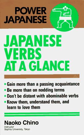 Japanese Verbs at a Glance